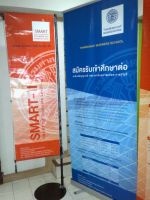 J-Flag / ธงญี่ปุ่น- SMART Center Thammasat Business School 50x160cm Vinyl Outdoor